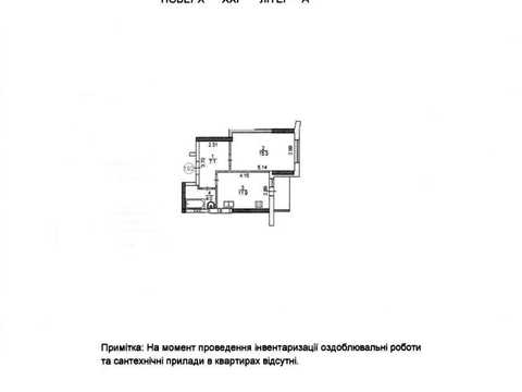 квартира за адресою Каховська вул., 58