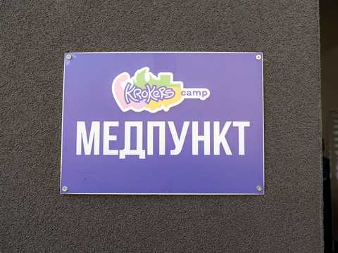 коммерческая по адресу Шевченка, 260