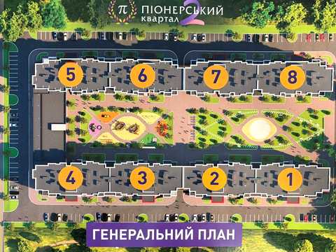 коммерческая по адресу Машинобудівників ул., 16