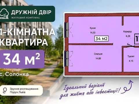 квартира по адресу Владимира Мономаха ул., 1