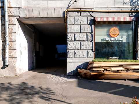 комерційна за адресою Саксаганського вул., 26/26