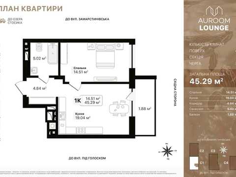 квартира за адресою Генерала Кульчицького вул., 2