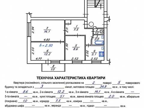 квартира за адресою Академіка Андрія Сахарова вул. (Суворова), 60