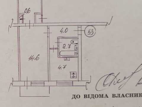 квартира по адресу Метростроевская ул., 6