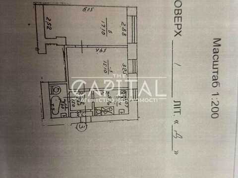 комерційна за адресою Шовковична вул., 5