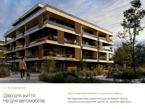 квартира за адресою Винники, Богдана Хмельницького вул., 5