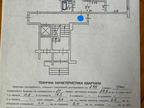 квартира за адресою Івана Пулюя вул., 8