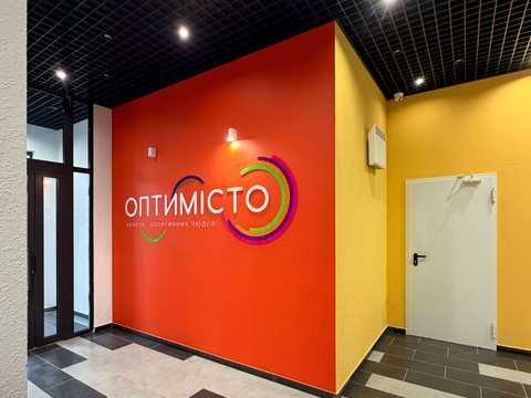 квартира за адресою Оптимістична вул., 3