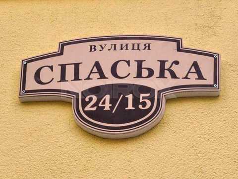 коммерческая по адресу Спасская ул., 24/15