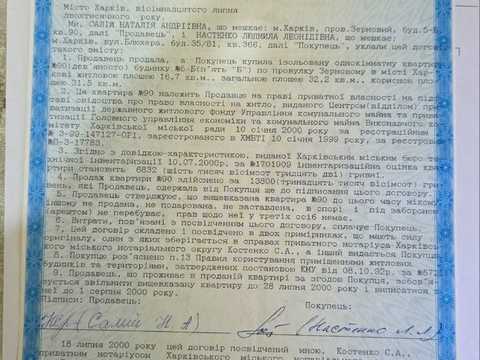 квартира по адресу Зерновой пер., 5б
