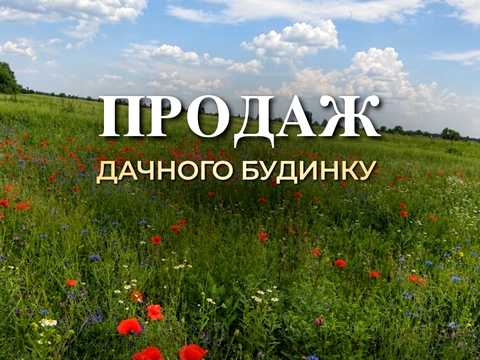 будинок за адресою Лазурна