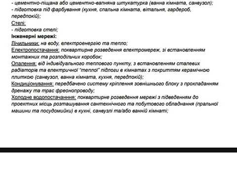 квартира за адресою Ужгород, Василя Гаджеги вул., (Будинок 5)