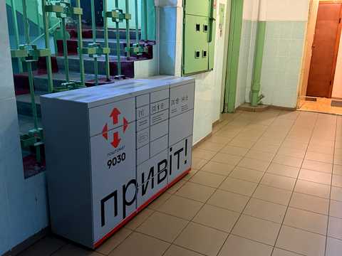 квартира за адресою Миколи Закревського вул., 39-А