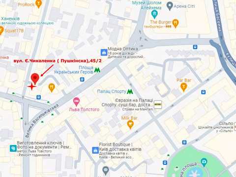 комерційна за адресою Євгена Чикаленка вул. (Пушкінська), 45