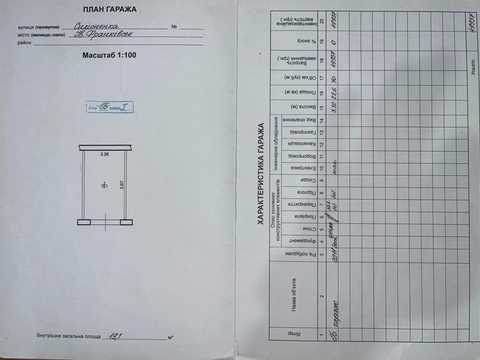 паркомісце за адресою Івано-Франківськ, Василя Симоненка вул., 3-Б