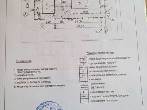 дом по адресу масив Київський