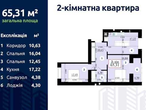 квартира за адресою Івано-Франківськ, Гетьмана Мазепи вул., 168-Г