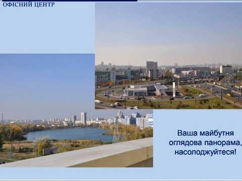 коммерческая по адресу Степана Бандеры просп. (Московський), 20