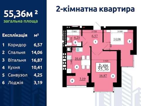 квартира за адресою Івано-Франківськ, Гетьмана Мазепи вул., 168-Г