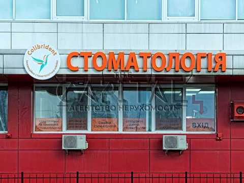 комерційна за адресою Олександра Мишуги вул., 10