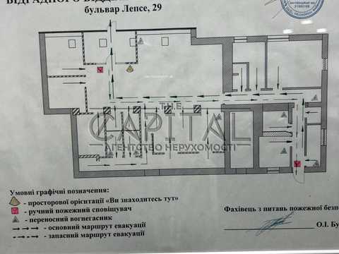 коммерческая по адресу Вацлава Гавела бульв. (Івана Лепсе), 29