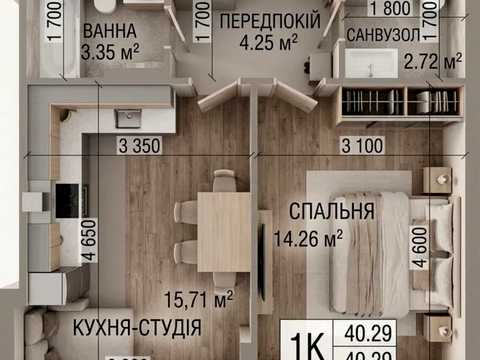 квартира за адресою Хіміків вул., (Будинок 2)