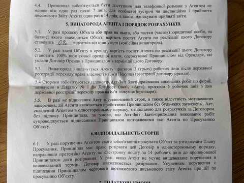 квартира за адресою Джорджа Вашингтона вул. (Батальна), 4-В