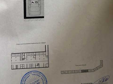паркомісце за адресою Стрийська вул., (Будинок 4)