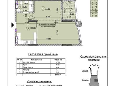 квартира за адресою Микільсько-Слобідська вул., 15