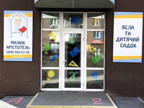 коммерческая по адресу Композитора Мейтуса ул., 4