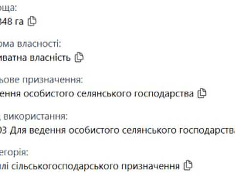 участок по адресу нема