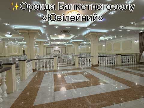 комерційна за адресою Двірська вул., 1