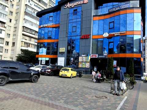 коммерческая по адресу Петлюры бульв., 1-А