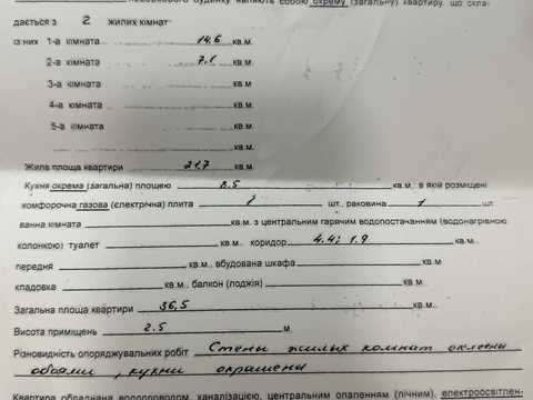 квартира по адресу Успенская ул. (Чичерина), 43