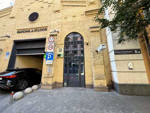 комерційна за адресою Князів Острозьких вул. (Московська), 8