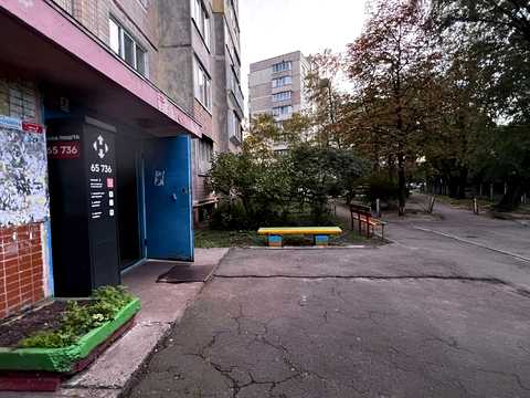 квартира за адресою Червоної Калини просп. (Володимира Маяковського), 20-Г