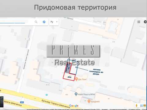 комерційна за адресою Тараса Шевченка бульв., 48-Б