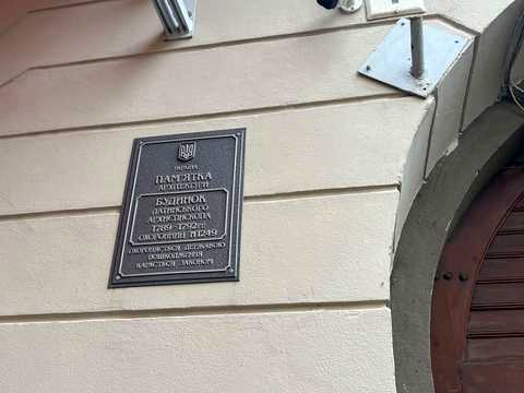 квартира за адресою Львів, Катедральна пл., 7