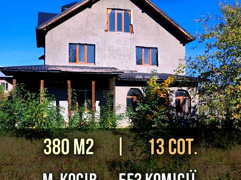 будинок за адресою Косів, Грушевського
