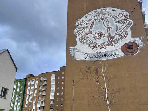 квартира за адресою Івано-Франківськ, Богдана Хмельницького вул., (Будинок 1)