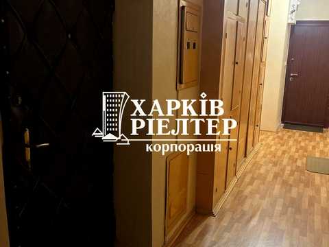 квартира за адресою Клочківська вул., 148а
