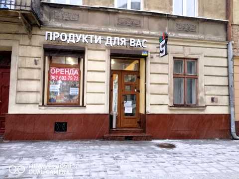 комерційна за адресою Зелена вул., 34