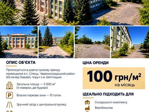 коммерческая по адресу Богдана Хмельницького, 123