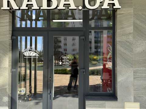 коммерческая по адресу Ивана Выговского ул. (Маршала Гречка), 12-К
