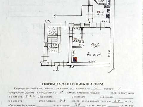 квартира по адресу Городоцкая ул., 101