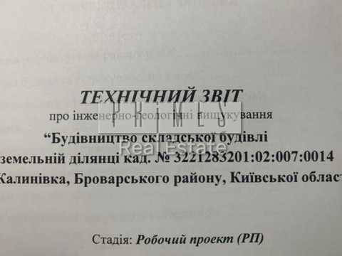 участок по адресу 