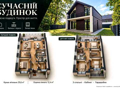 будинок за адресою Севастопольська