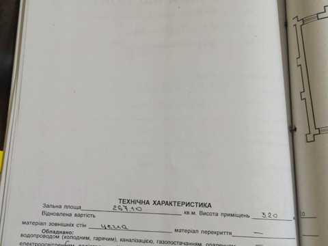 комерційна за адресою с. Підгірне, Б. Хмельницького, 7