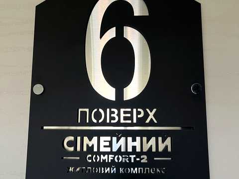 квартира по адресу Немировское шоссе, 95
