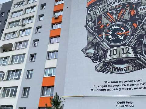 квартира по адресу Коломыйская ул., 8